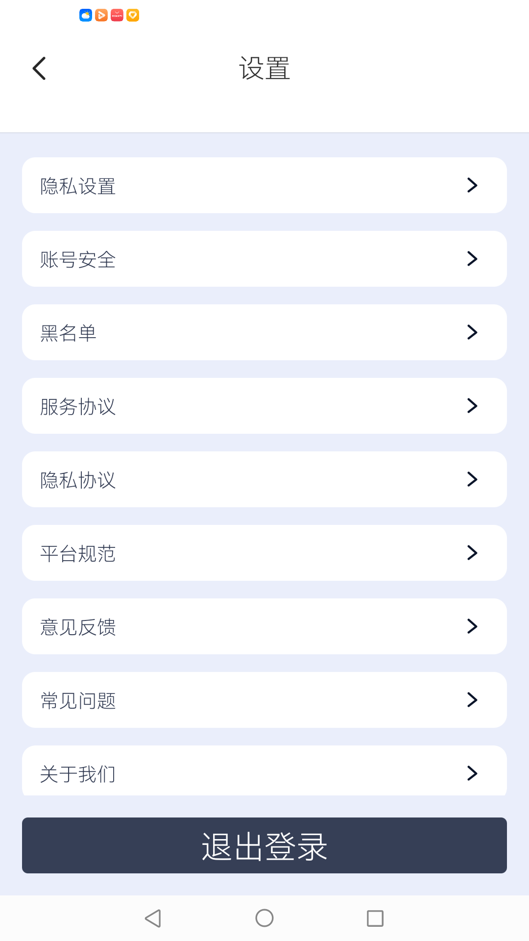 有幸相伴