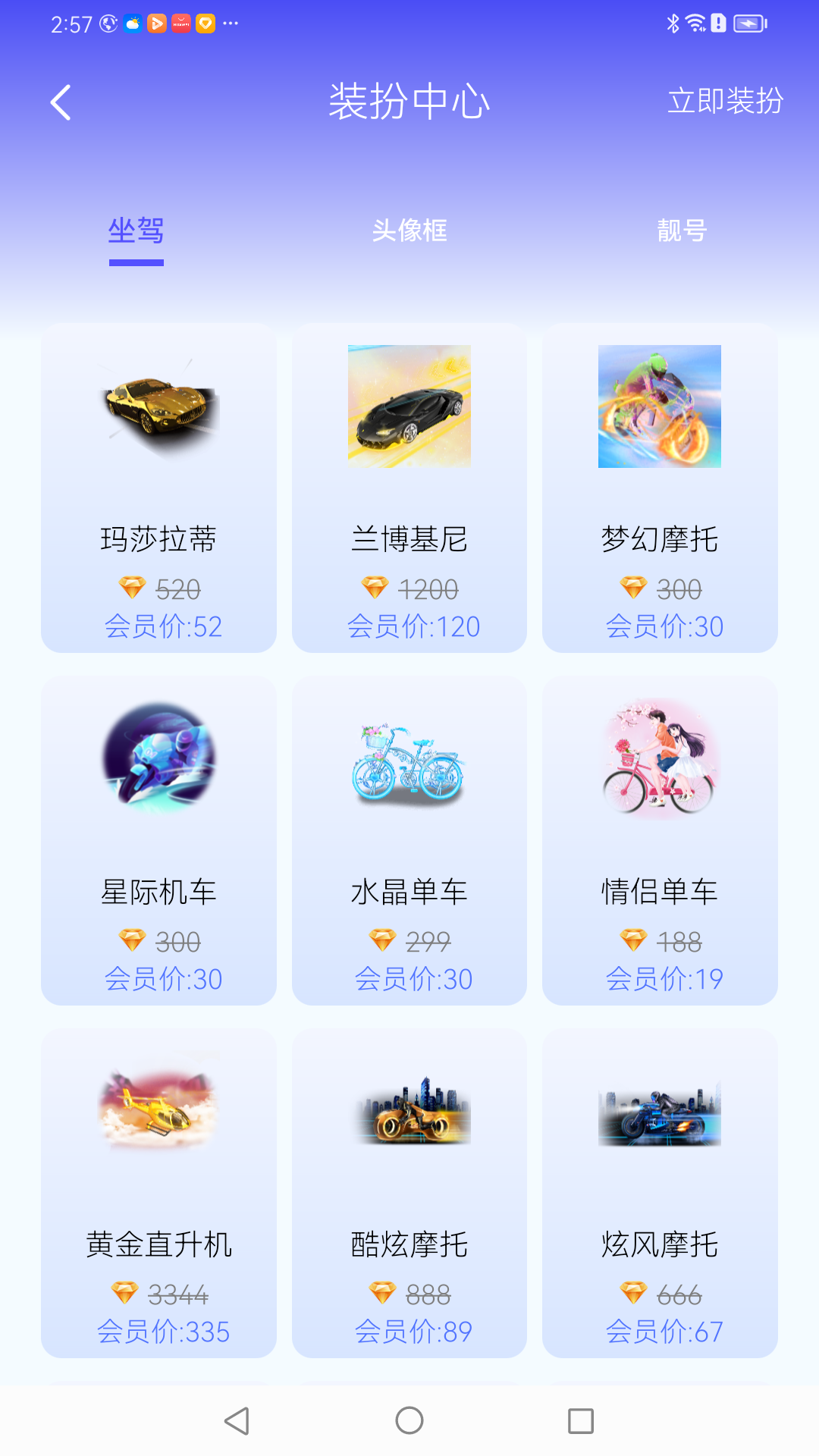 有幸相伴