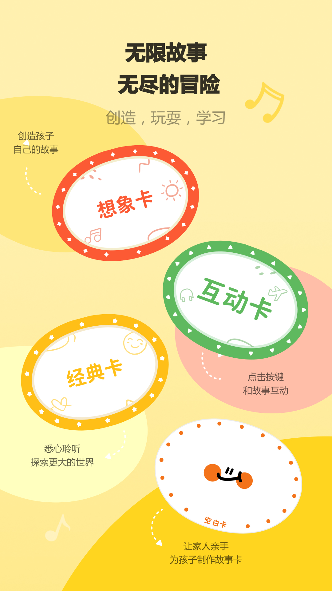 Seedpace电脑版截图