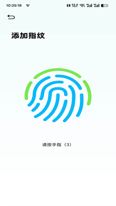 Secup指纹人脸水杯管理软件