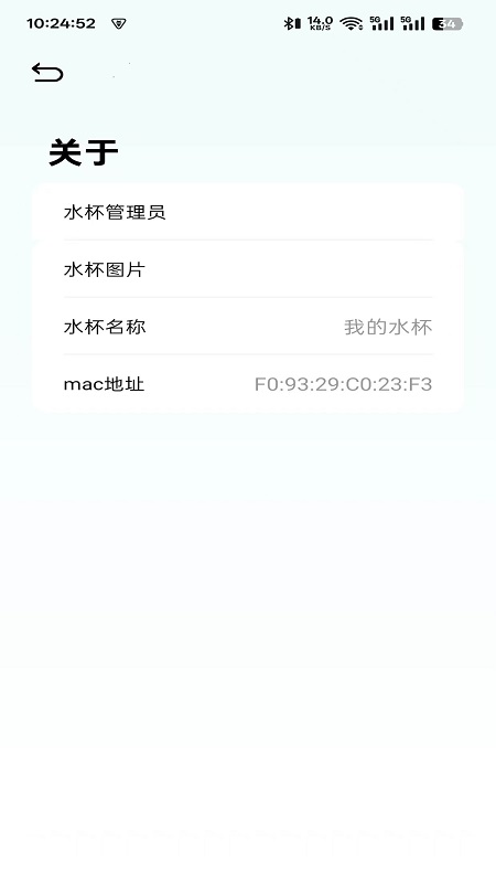 Secup指纹人脸水杯管理软件