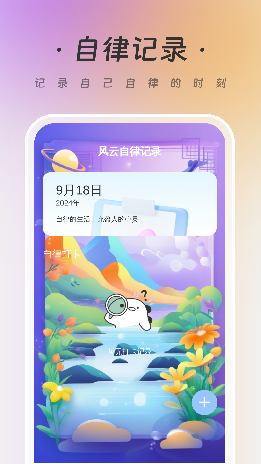 风云扫描