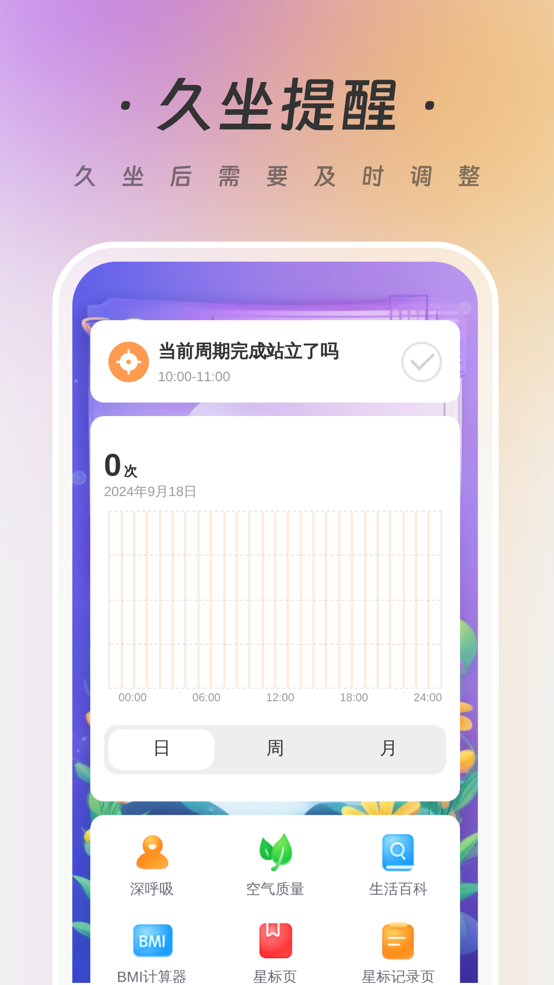 风云扫描