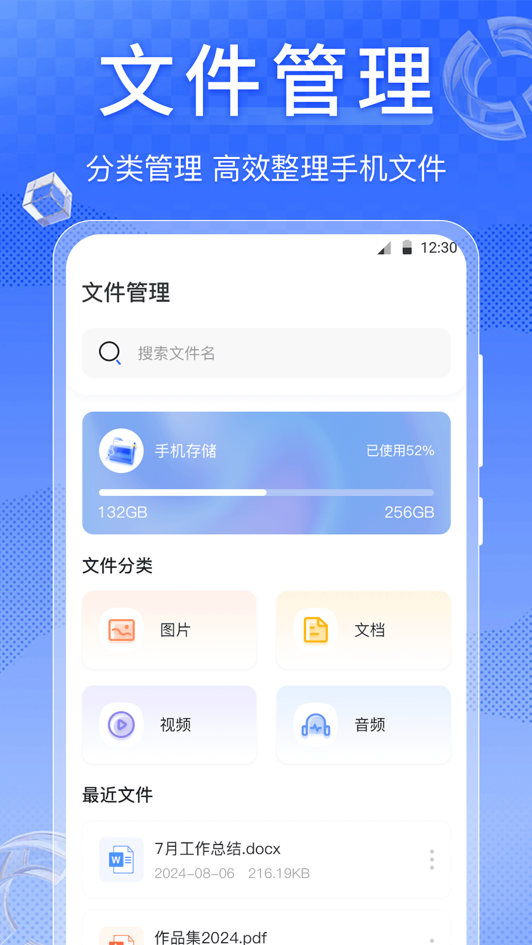 Screen屏幕方向管理