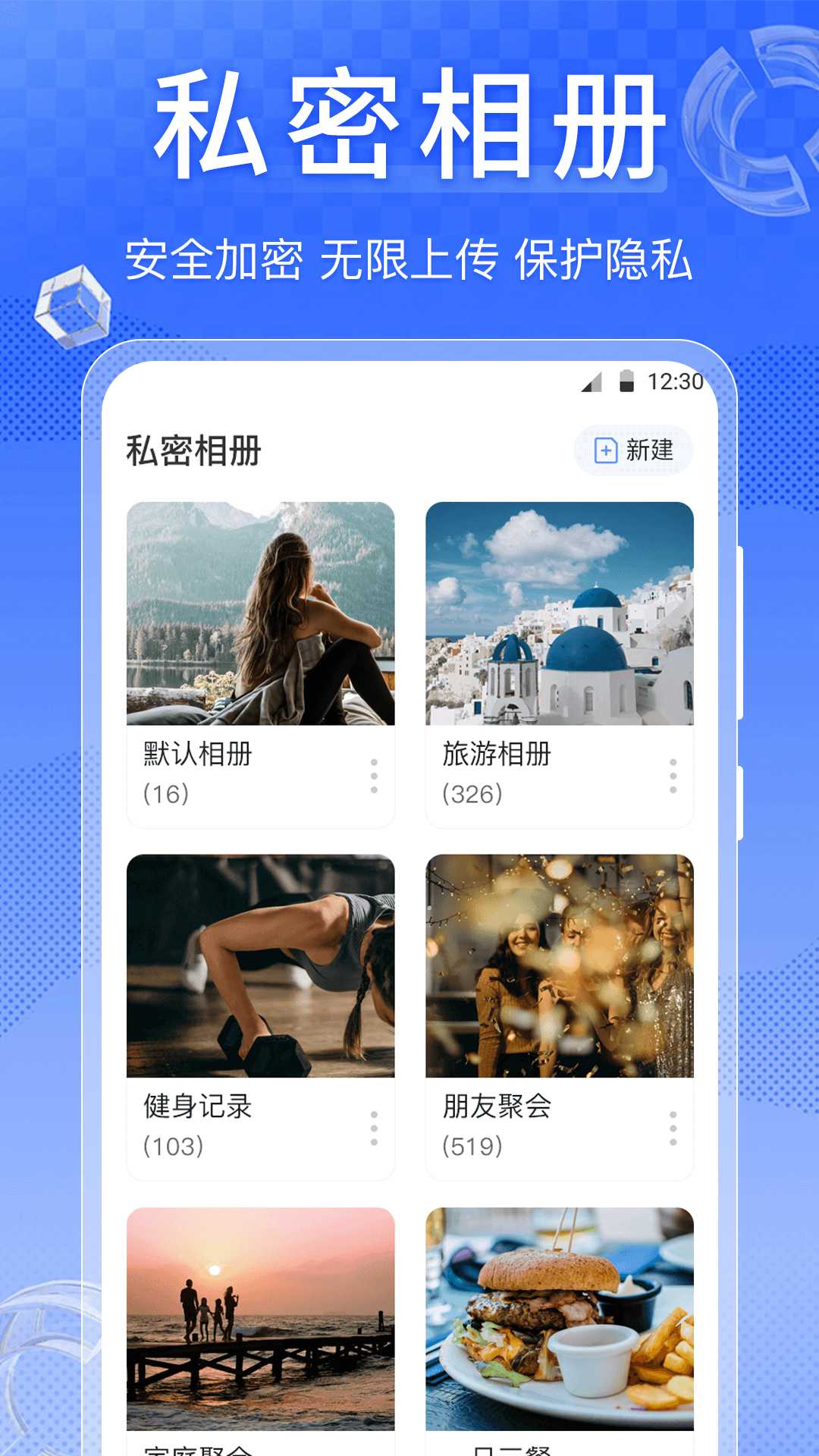 Screen屏幕方向管理