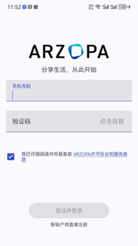 Arzopa电脑版-Arzopa电脑版官方下载-PC下载网