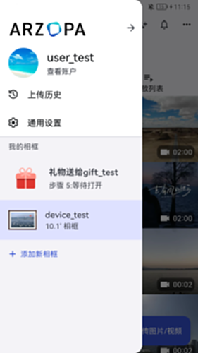 Arzopa电脑版-Arzopa电脑版官方下载-PC下载网