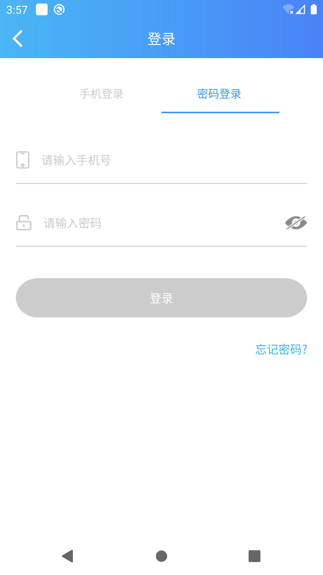 中通快捷云打印