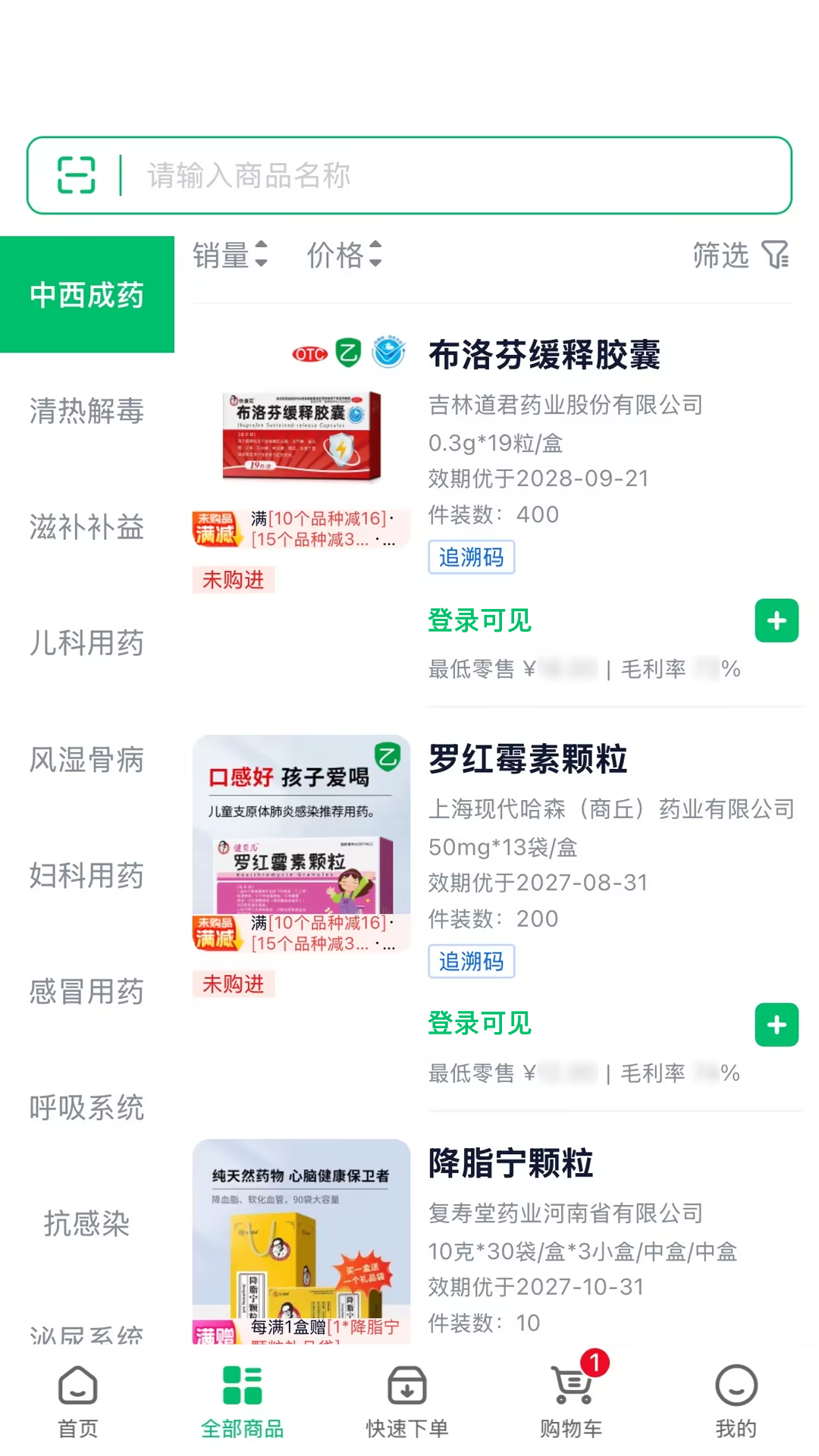 约约康