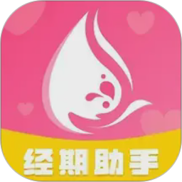 粉柚大姨妈电脑版1.1.2
