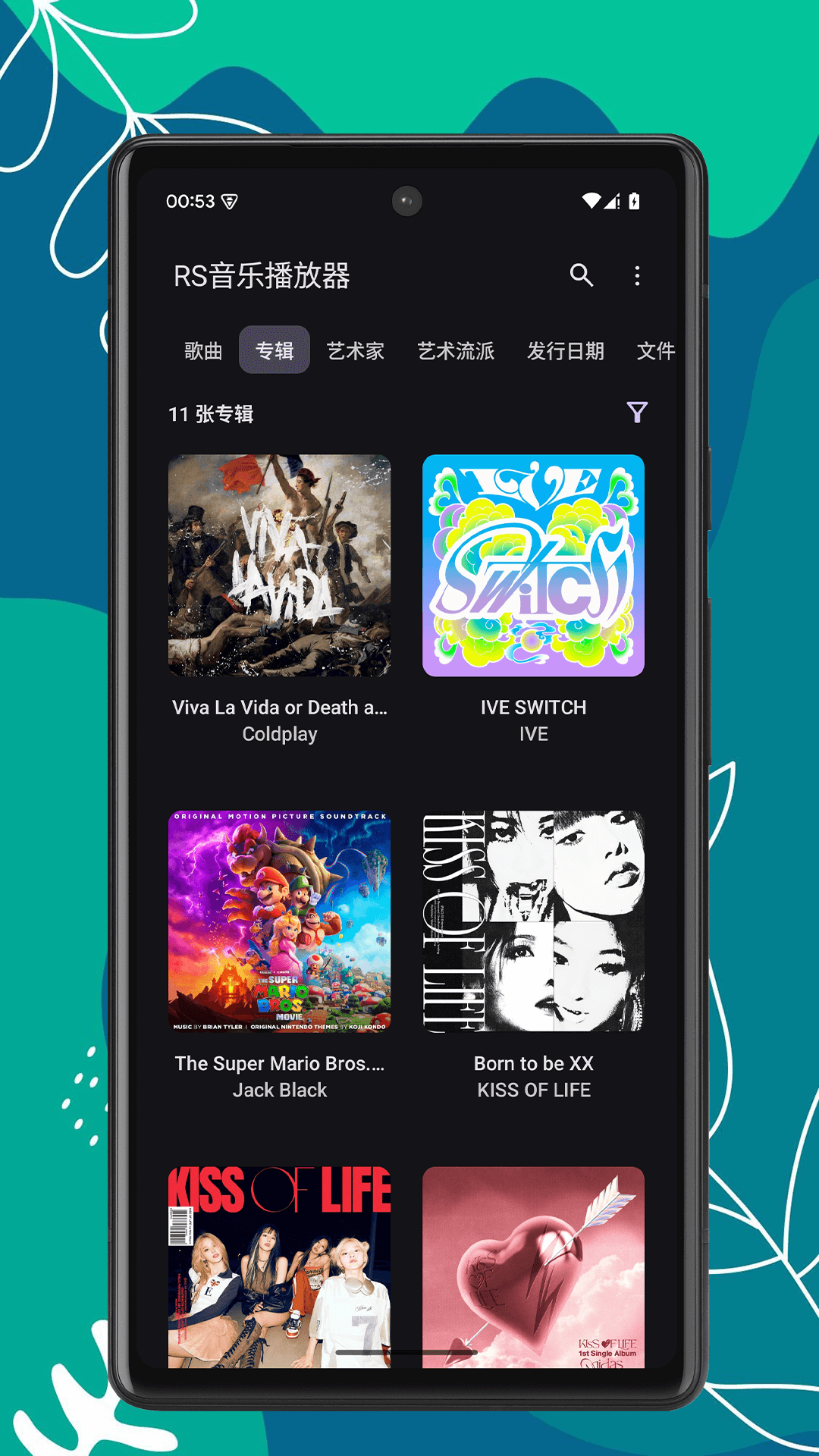 RS音乐播放器电脑版截图