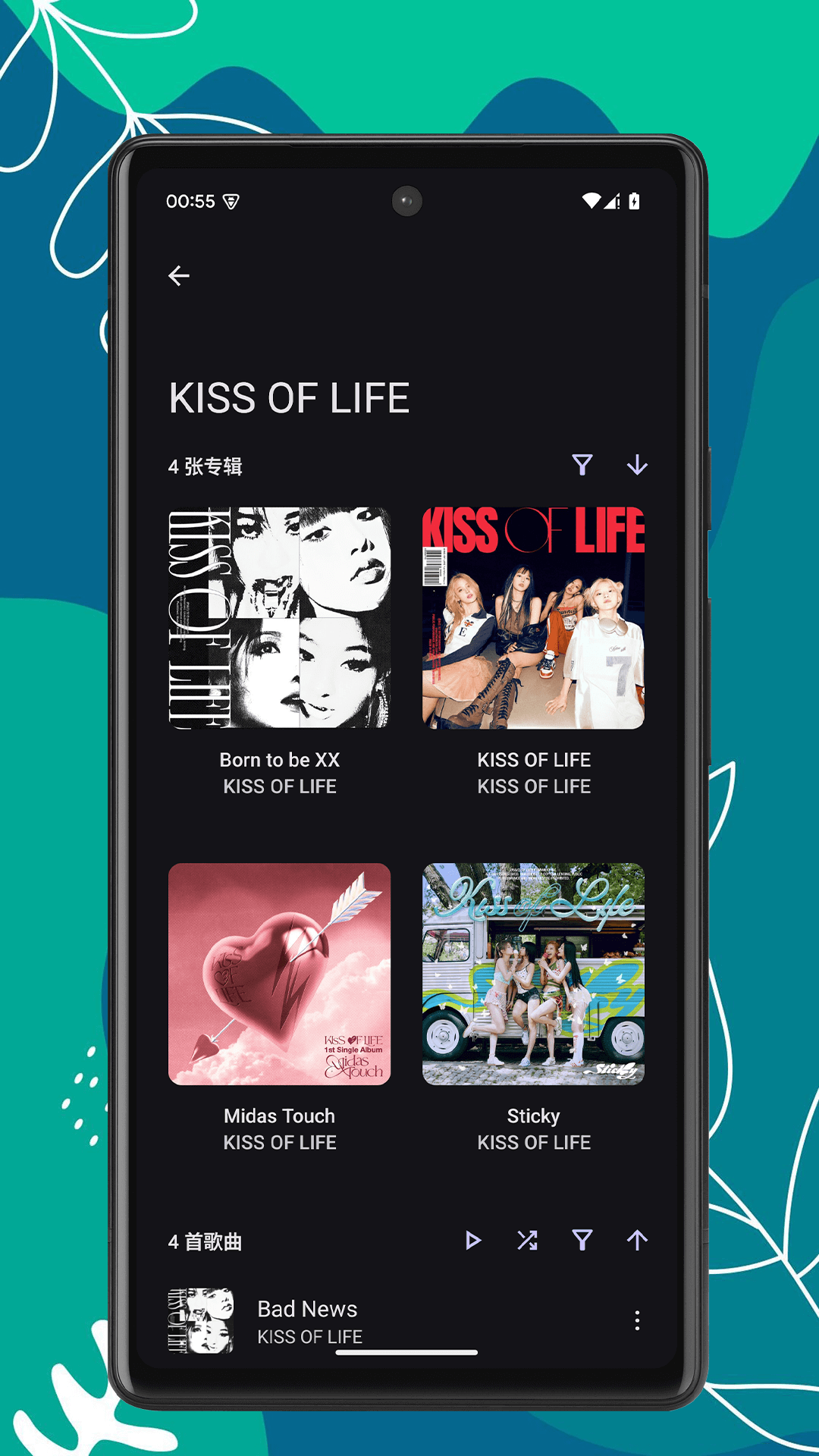 RS音乐播放器电脑版截图