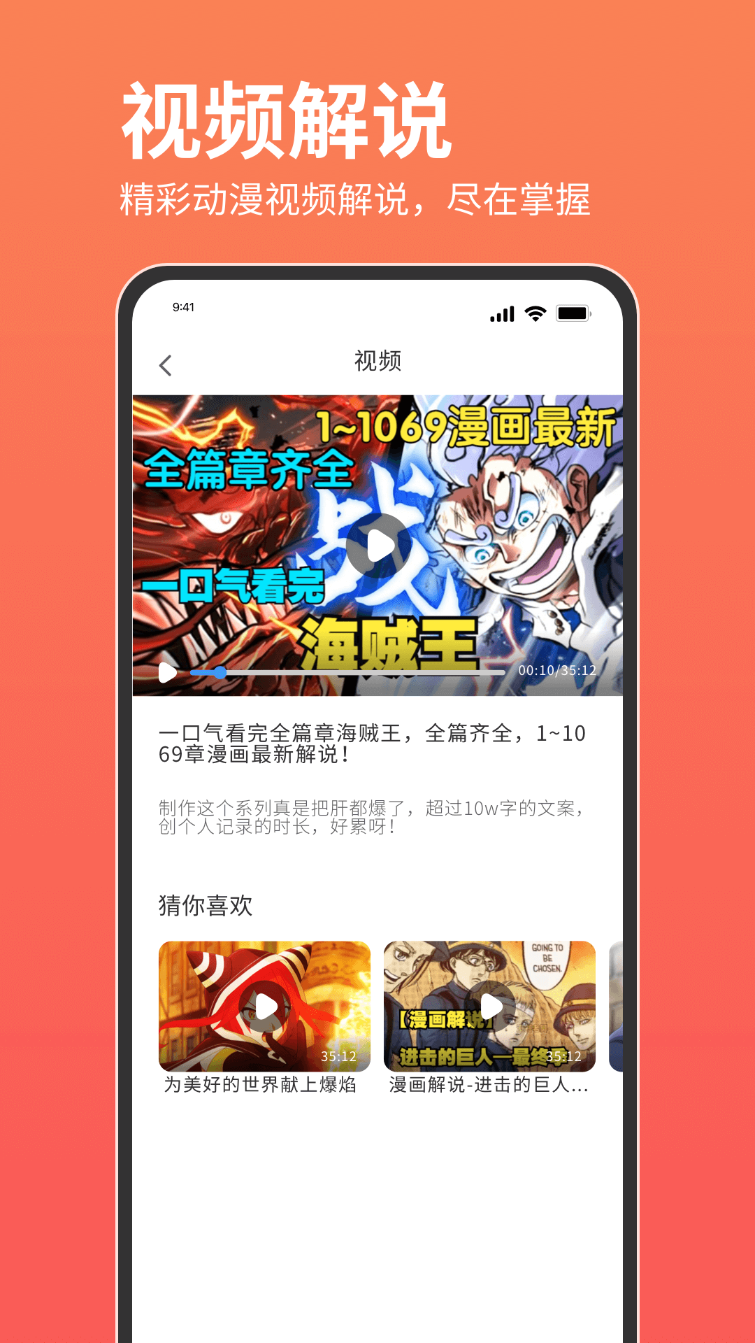 咕咕番
