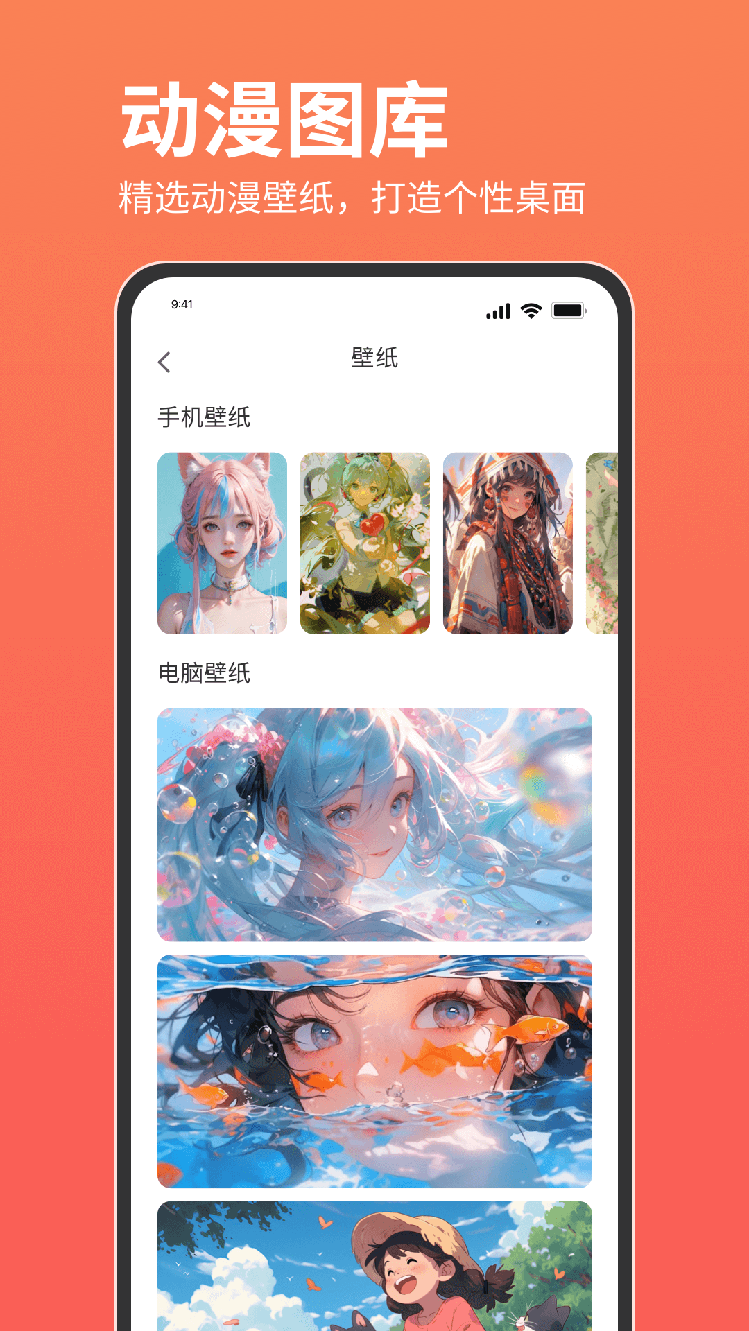 咕咕番