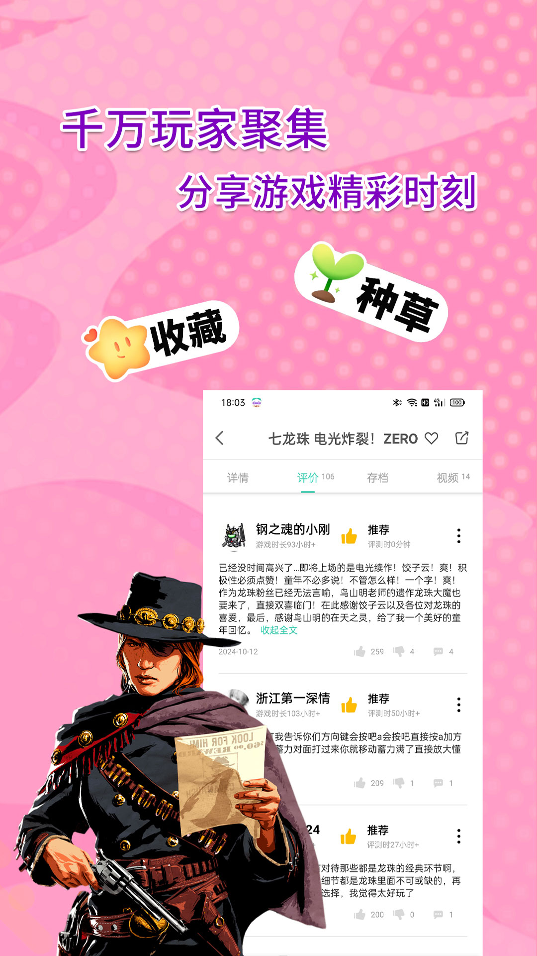 饺子云