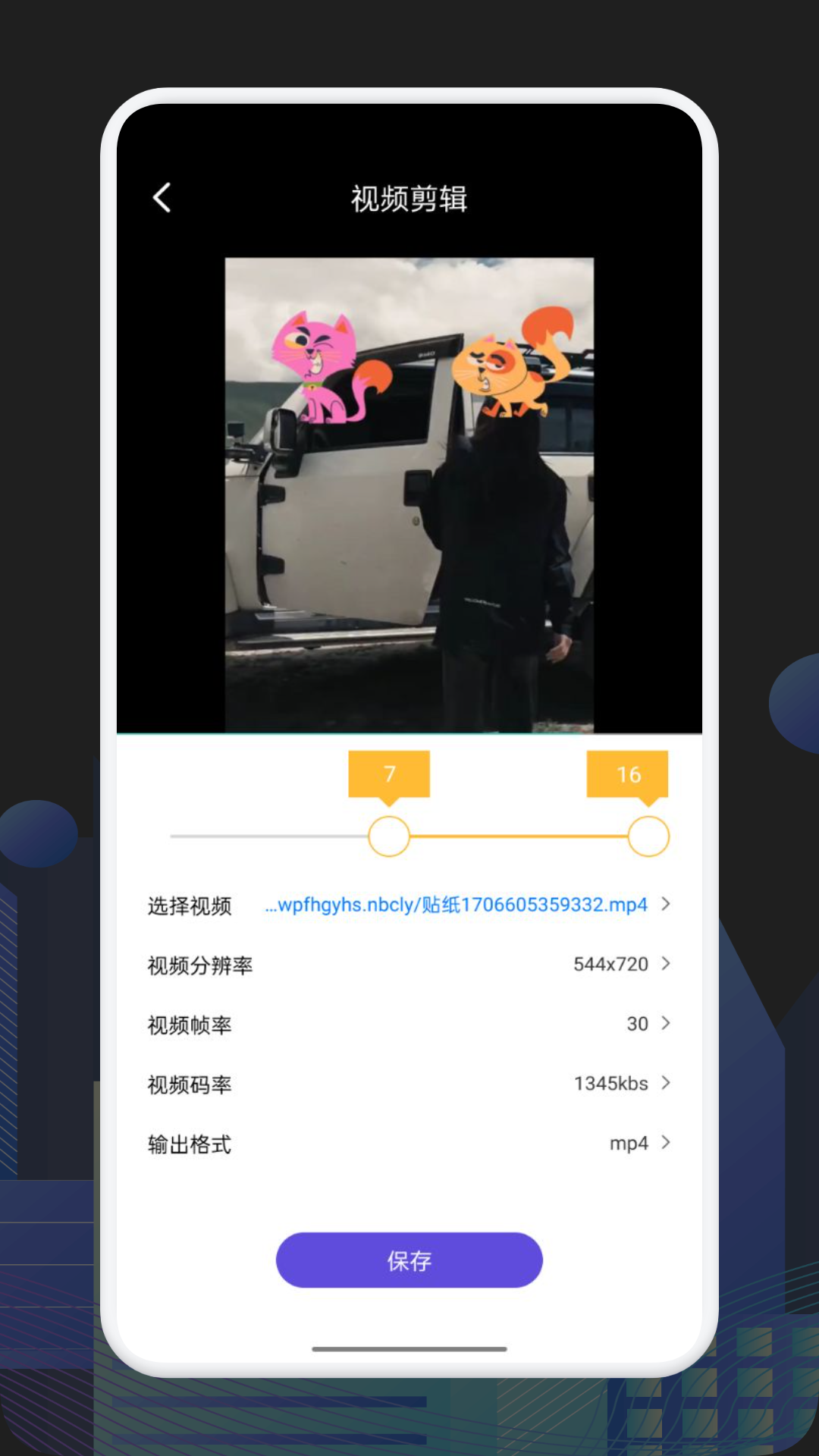 ALL TO ALL格式转换器