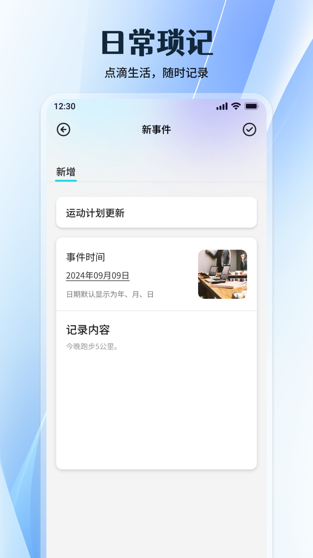 ROOM电脑版截图