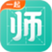一起考教师