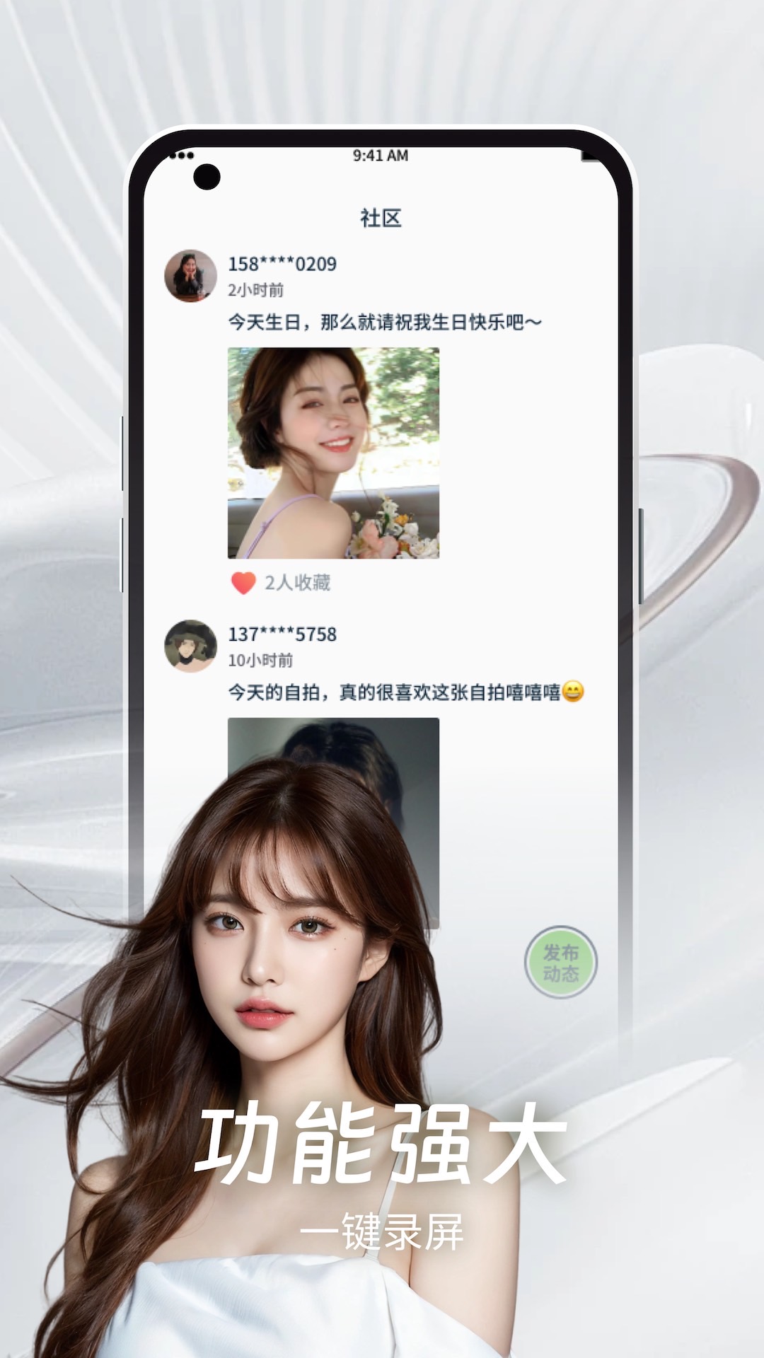 泡芙视频