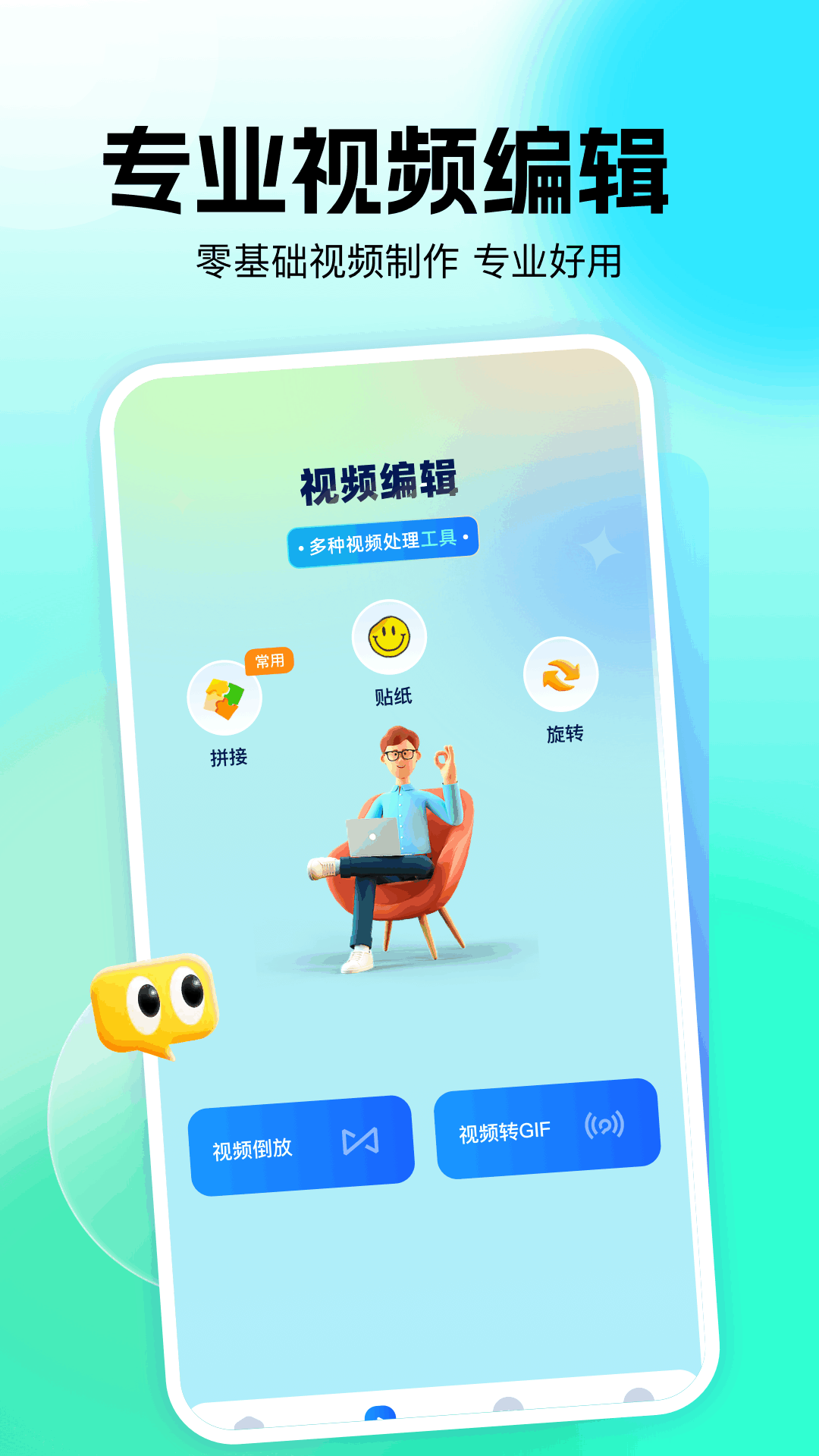 rmvb播放器电脑版截图