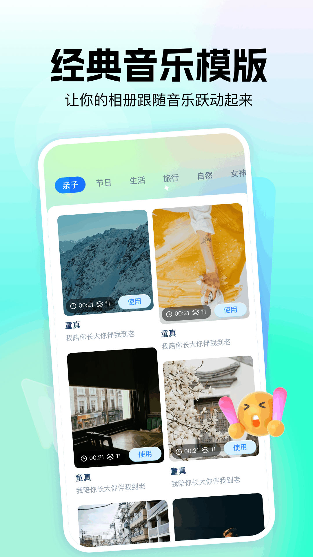 rmvb播放器电脑版截图