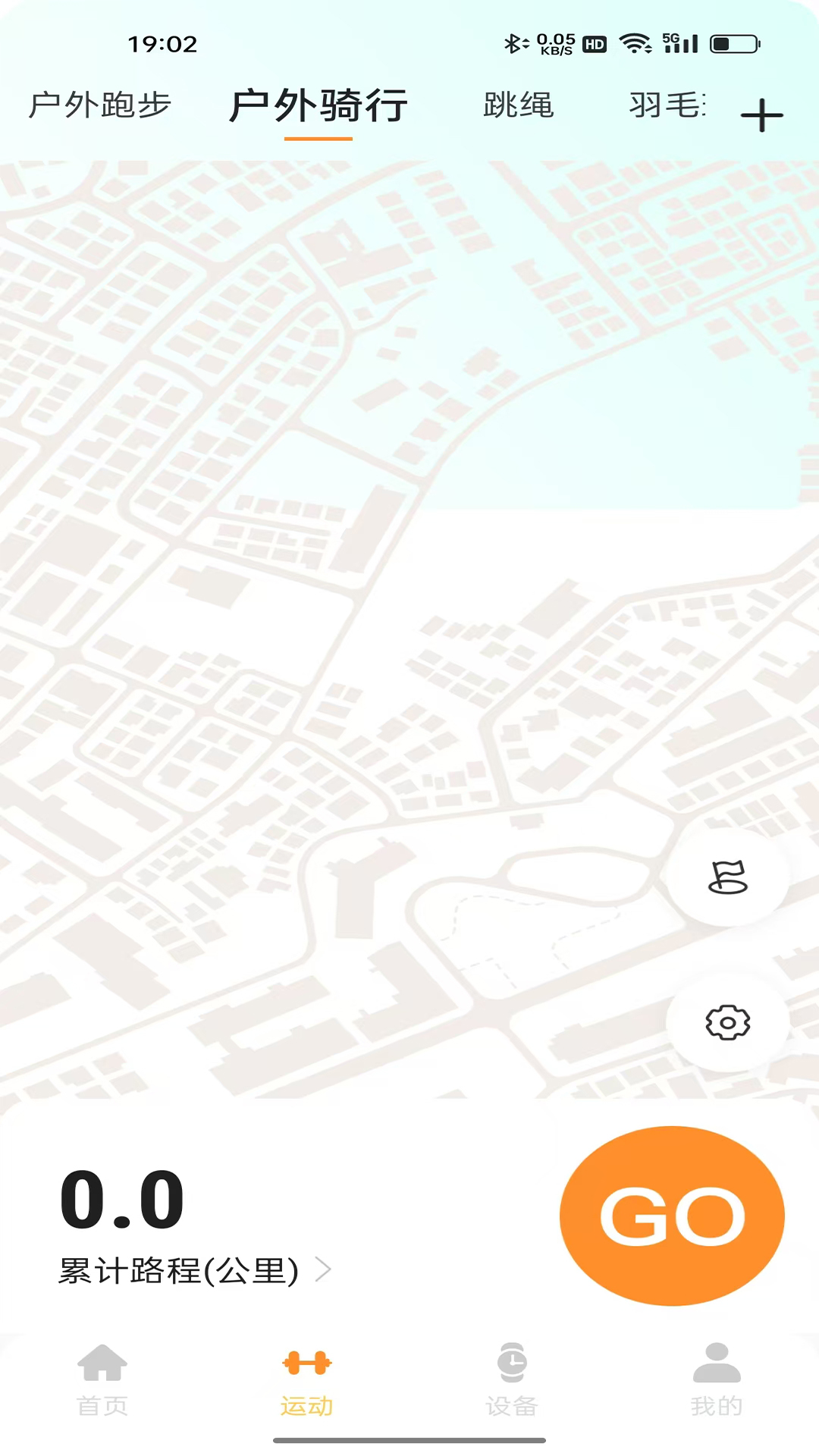 RIRO WEARABLES电脑版截图