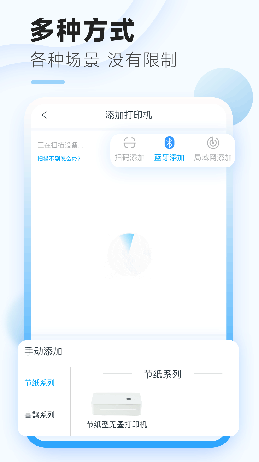 家印宝