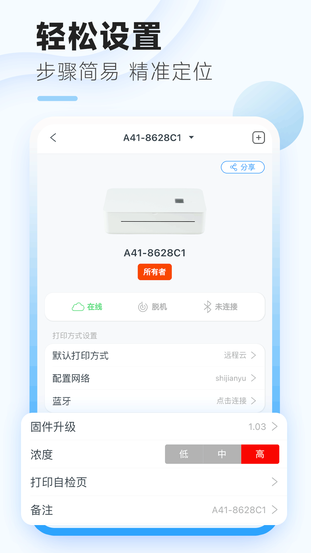 家印宝
