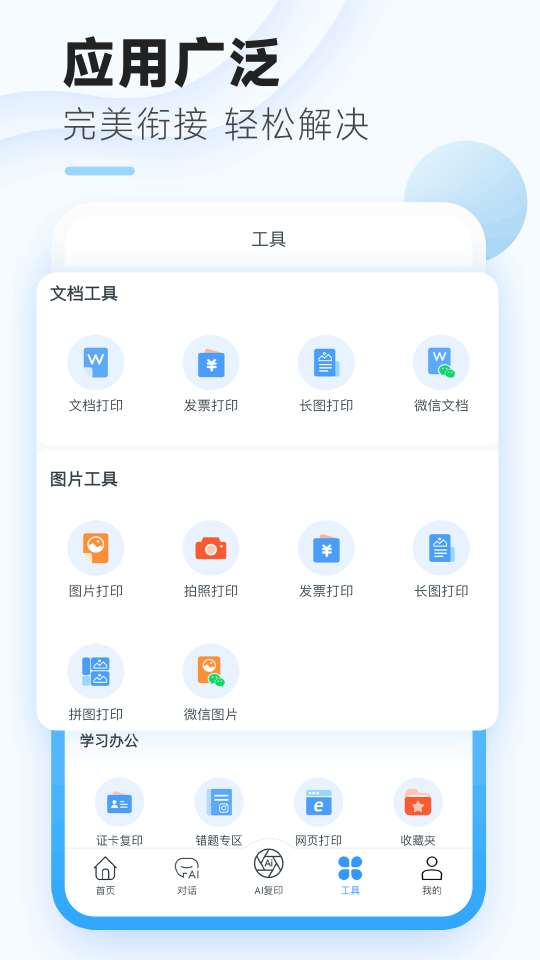 家印宝