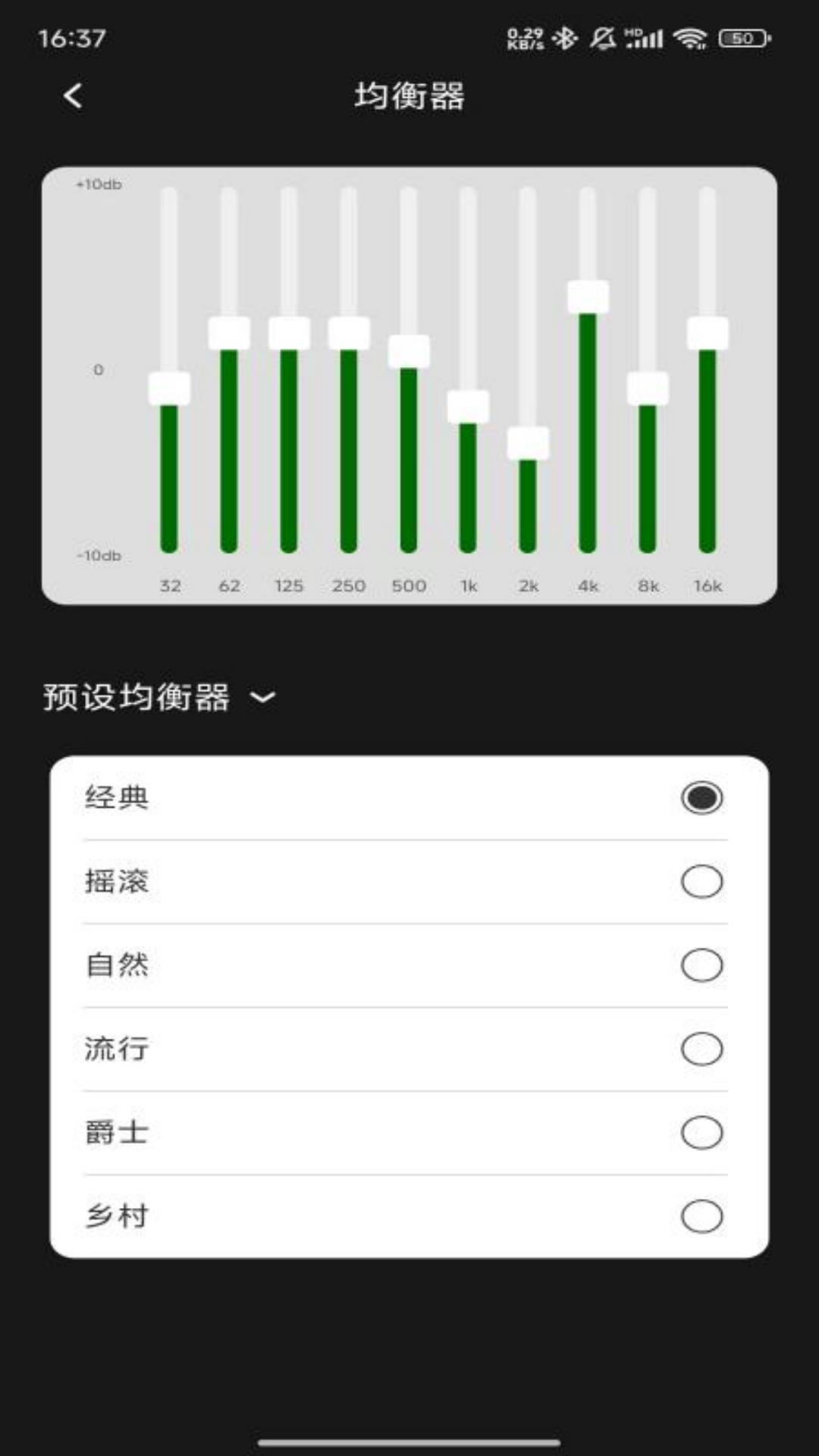 RevoNext电脑版截图