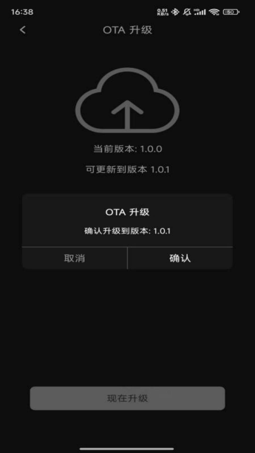 RevoNext电脑版截图