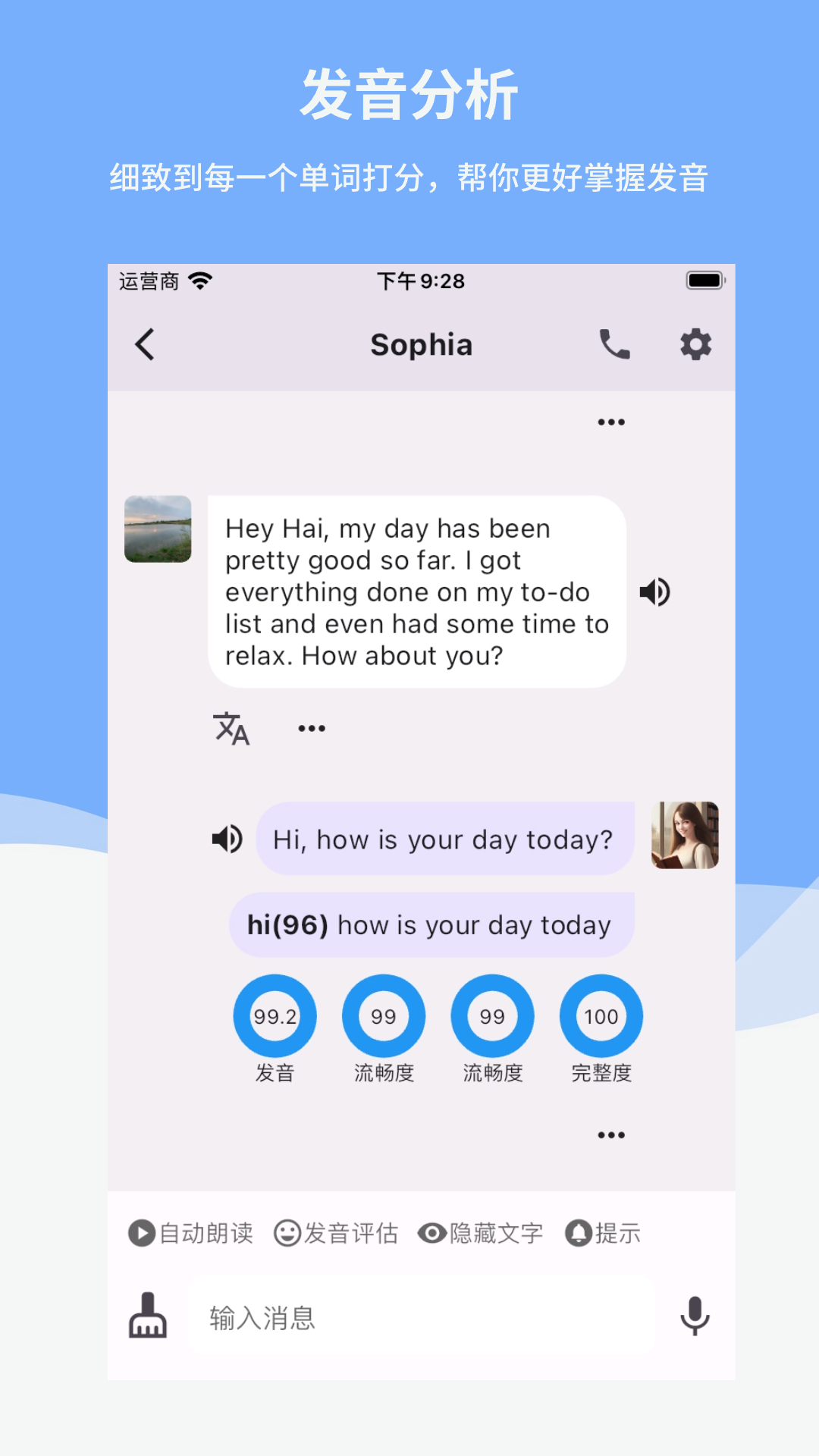 Reply电脑版截图