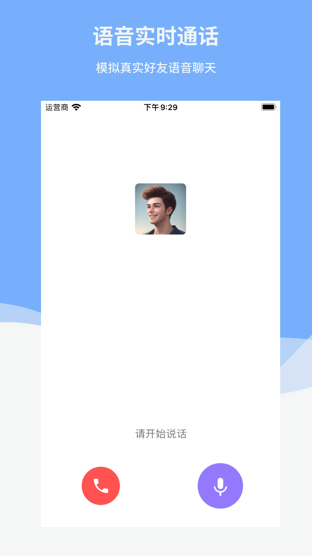 Reply电脑版截图