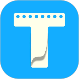 天天开单电脑版12.2.0