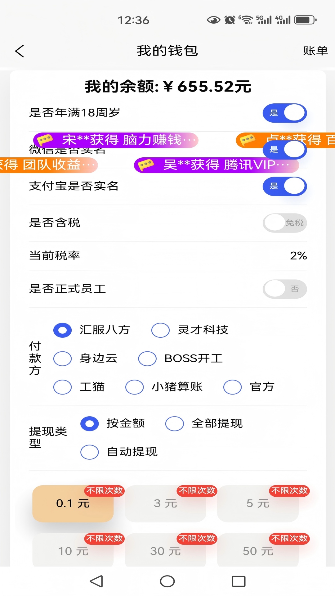 兼职赚钱养猪场