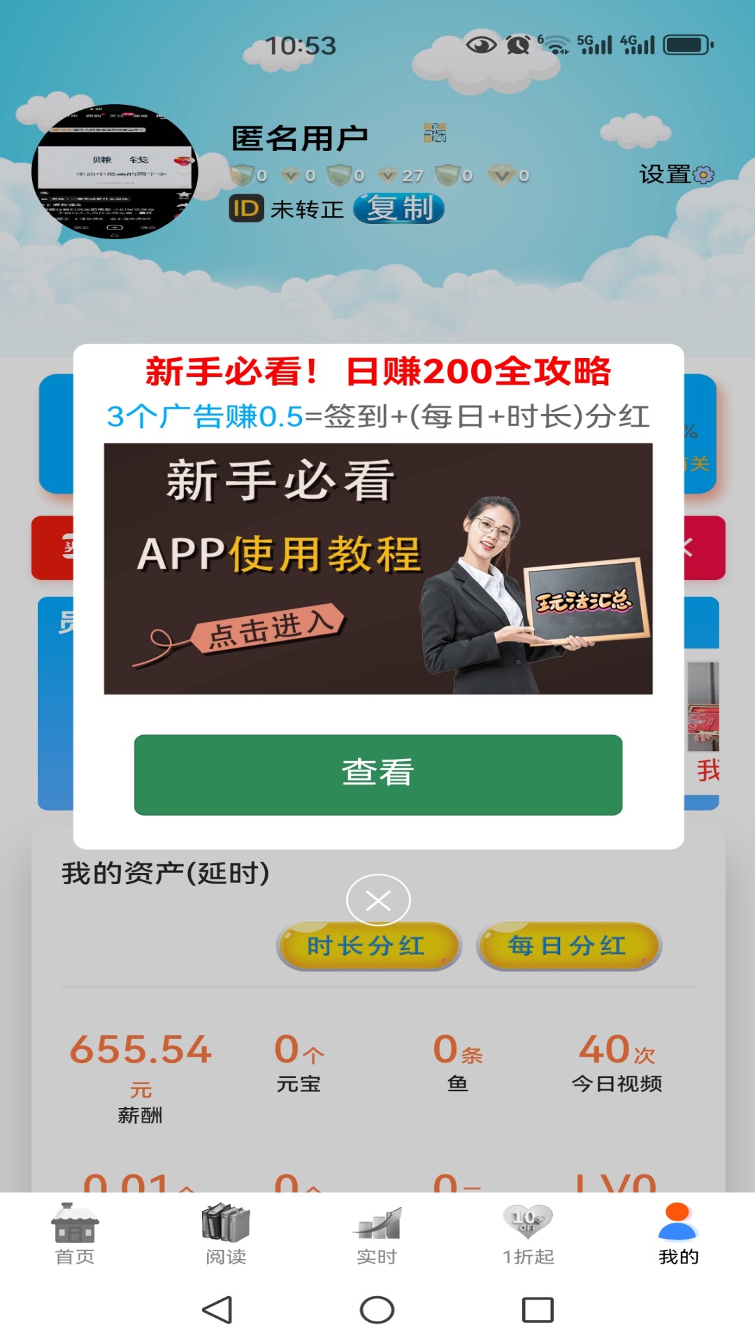 兼职赚钱养猪场