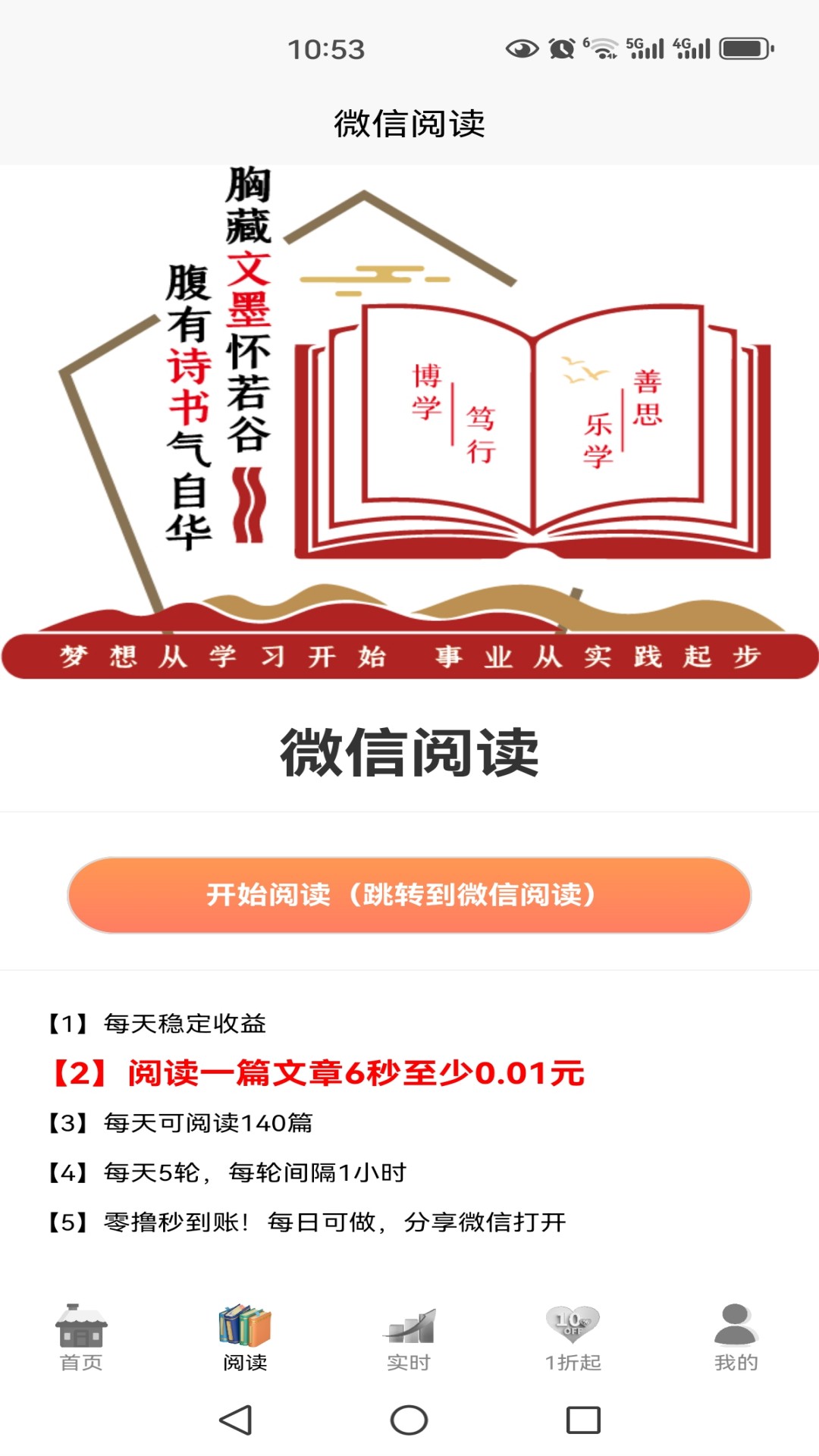 兼职赚钱养猪场