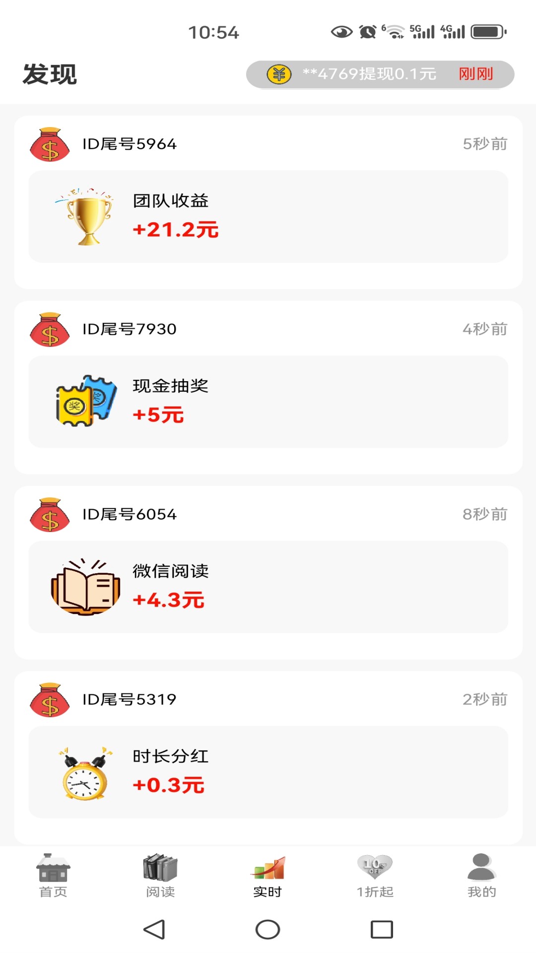 兼职赚钱养猪场