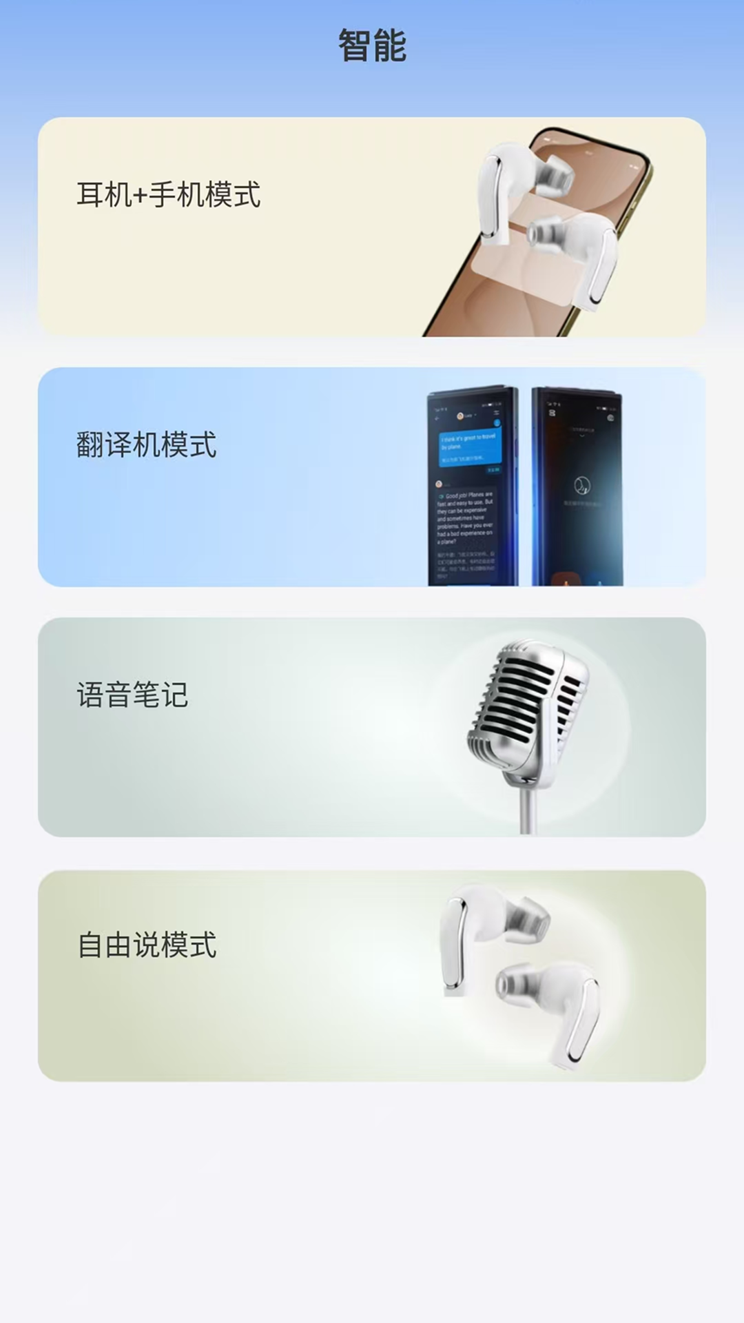 REMAX音频电脑版截图