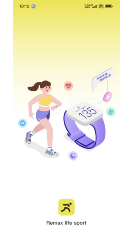 REMAX Stronger电脑版截图