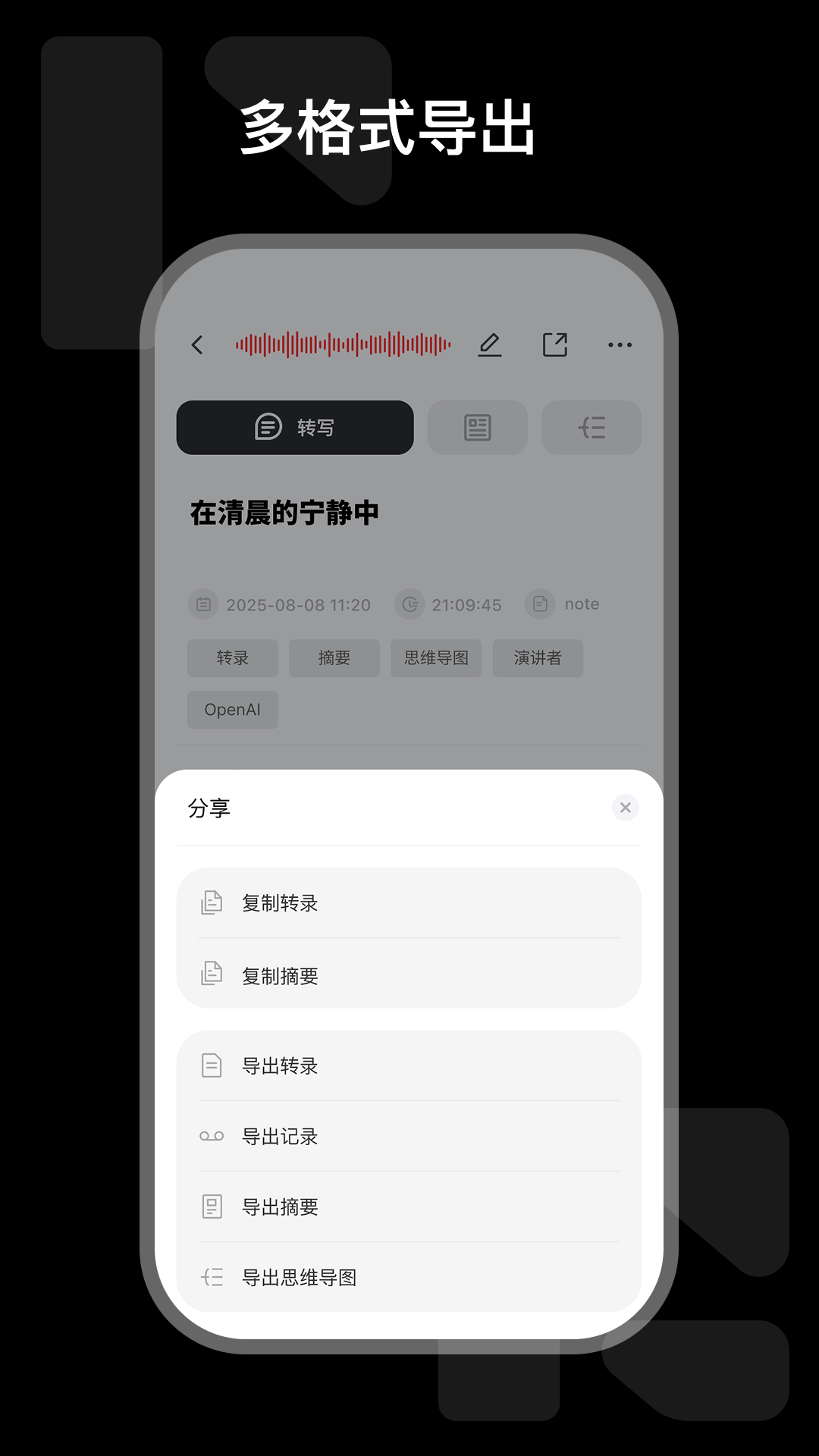 Remax Link电脑版截图