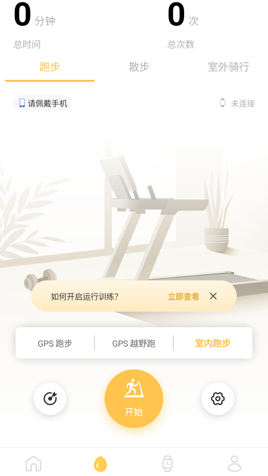 Remax Health电脑版截图