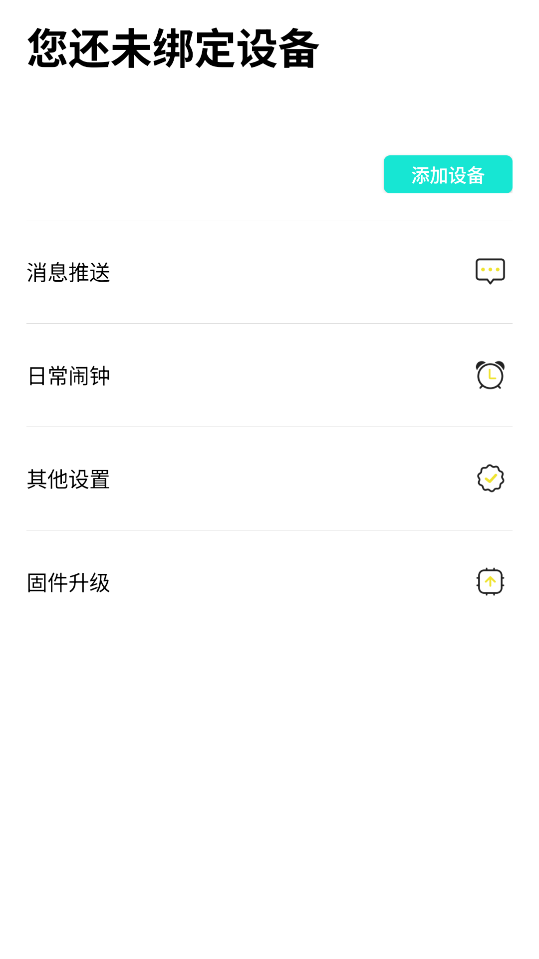 Remax Health电脑版截图