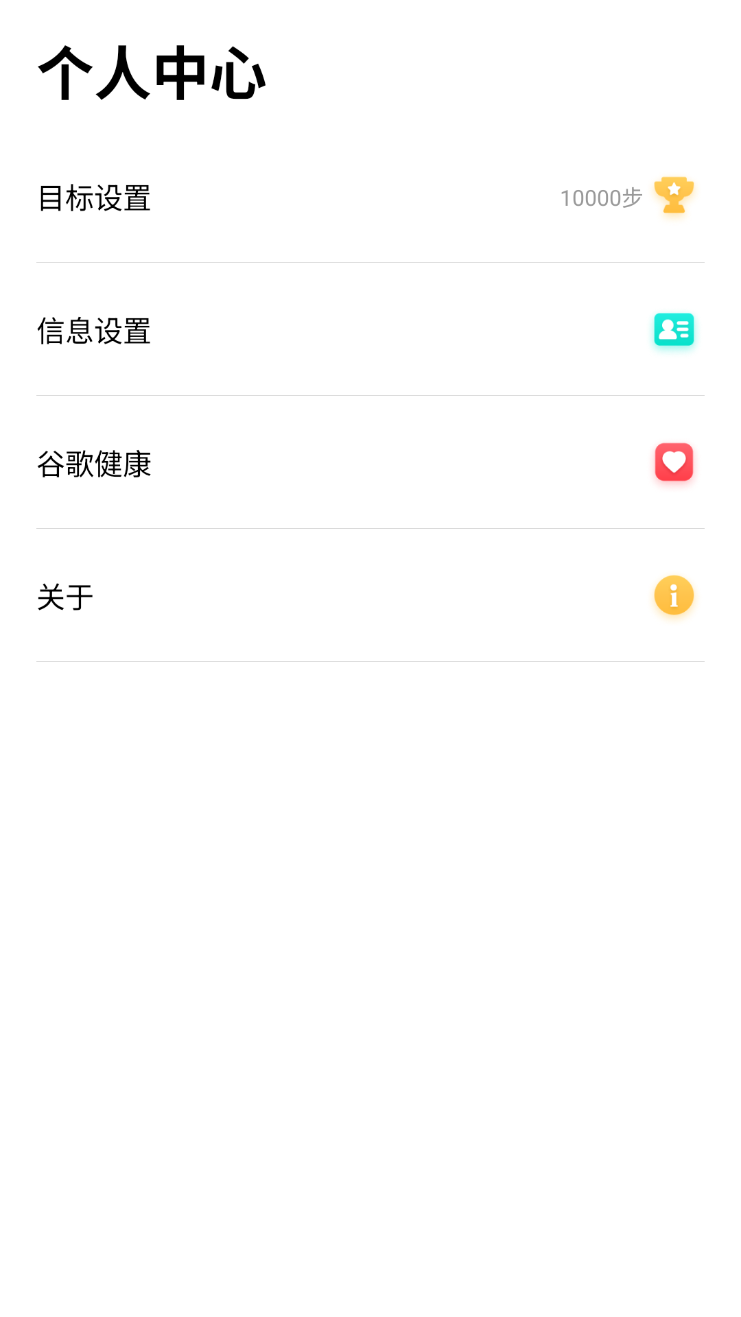 Remax Health电脑版截图