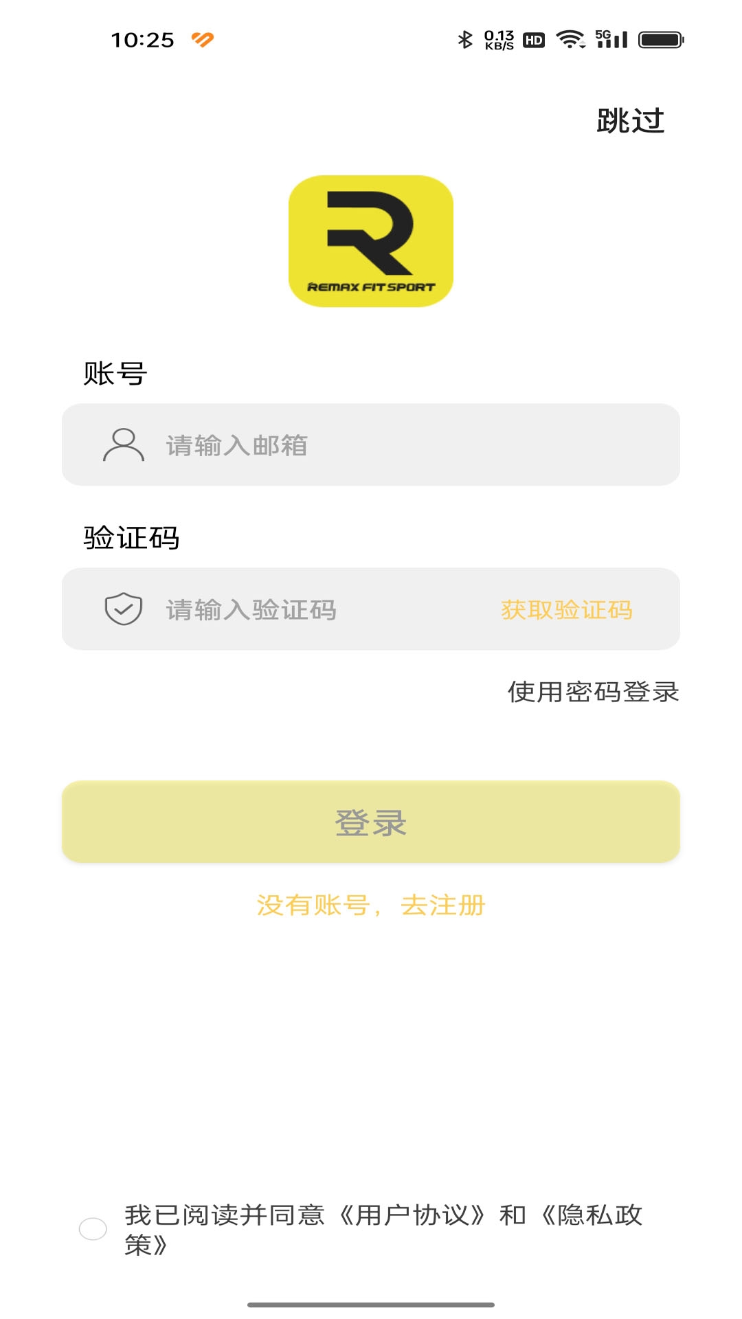 Remax fit sport电脑版截图