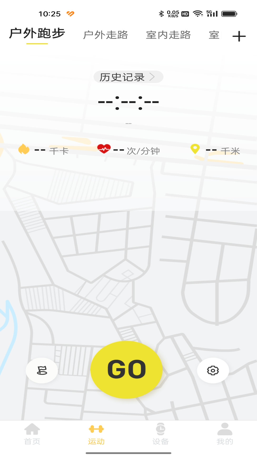 Remax fit sport电脑版截图