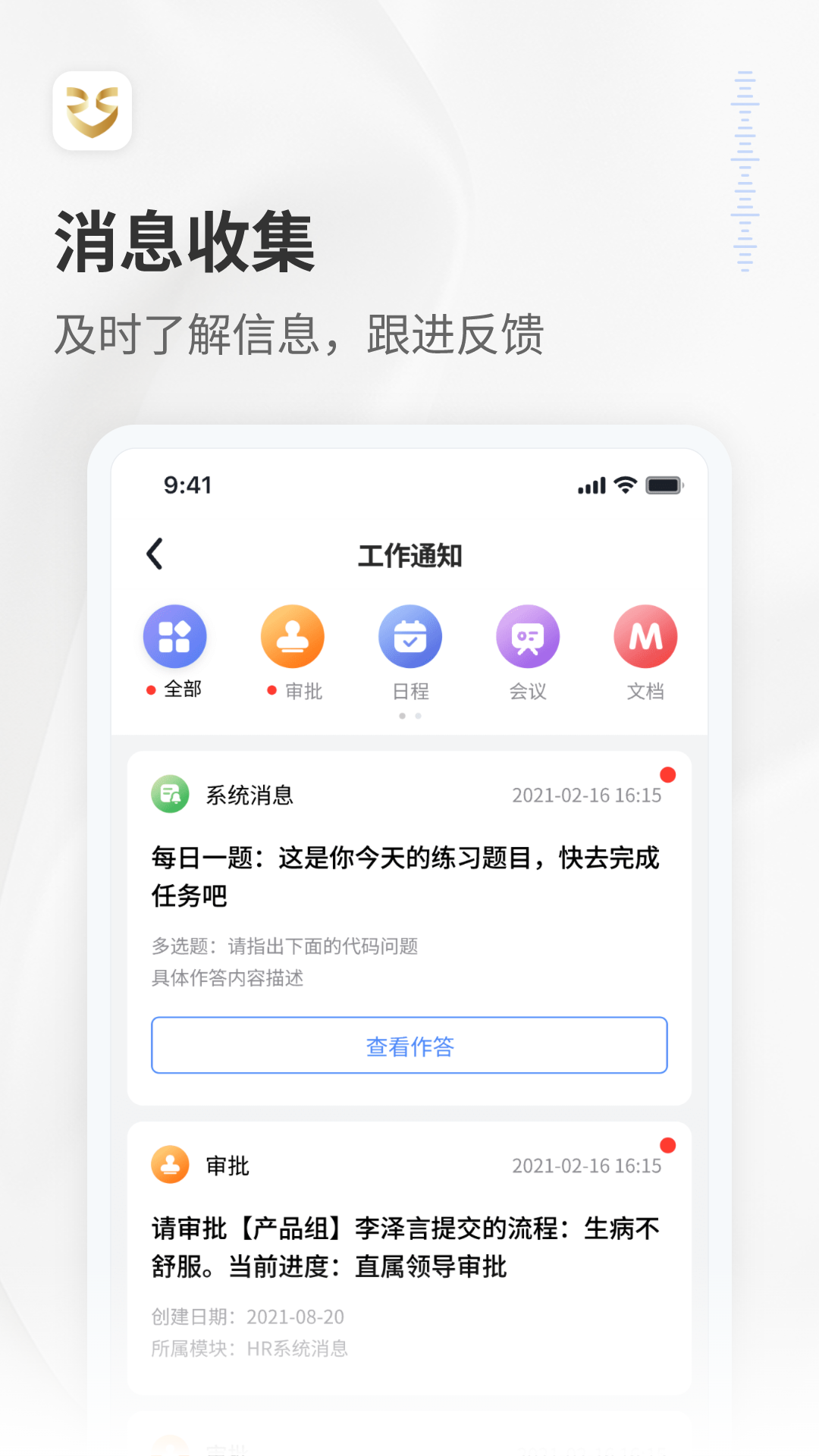 RedTeams电脑版截图