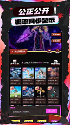 飞雪潮玩电脑版截图1