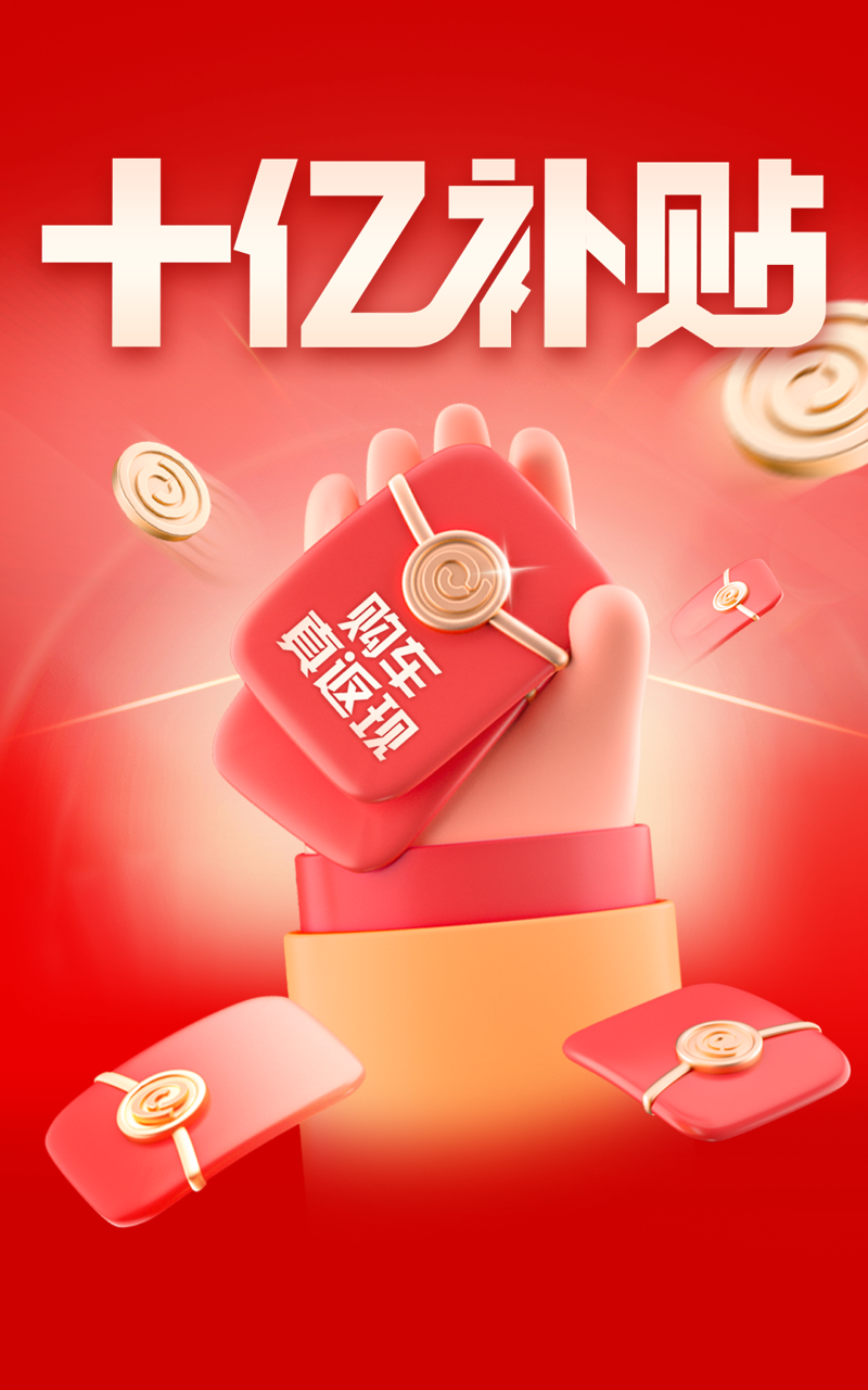 易车网汽车报价2022