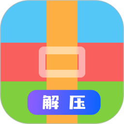 RAR压缩全能王电脑版